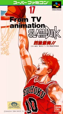 From TV Animation Slam Dunk - Yonkyou Gekitotsu!! (Japan) box cover front